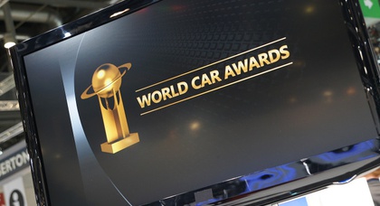 Финалисты конкурса «Всемирный автомобиль года»