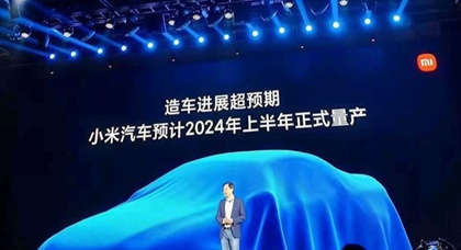 Первый автомобиль Xiaomi появится в 2024 году