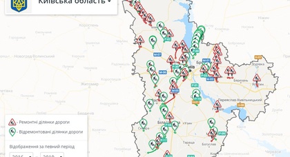 «Укравтодор» создал интерактивную карту ремонтов дорог