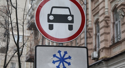 В Киеве установили 400 «сезонных» знаков