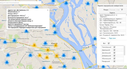 КГГА представила «интерактивную карту» парковок Киева