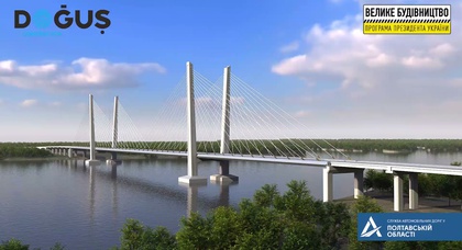 Как будут строить новый мост через Днепр в Кременчуге (видео)