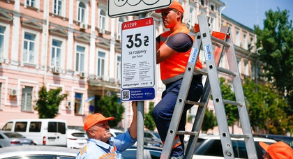 В Киеве расширили первую парковочную зону за 35 гривен в час