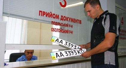 На Теремках начали строить новый центр регистрации автомобилей для киевлян