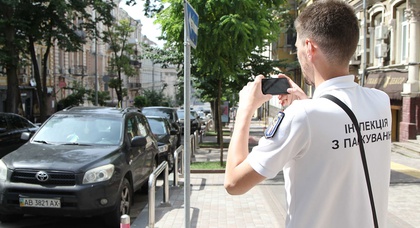 Штат киевской инспекции по парковке увеличат в пять раз