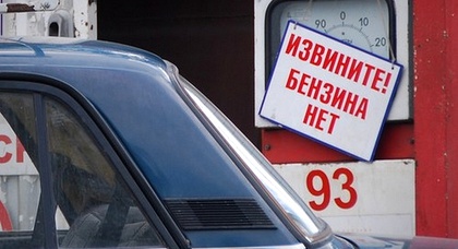 В Украине намечается дефицит бензина, таможня не пускает топливо 