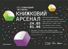авто на www.netdigest.in.ua