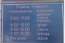 Поставить машину на учет станет чуть проще