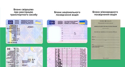 Кабмин утвердил новые водительские удостоверения и «техпаспорт»