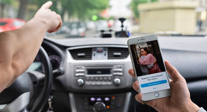 Сервис BlaBlaCar вводит платные опции для пассажиров