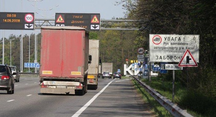 Летом грузовикам ограничат свободу передвижения по Украине