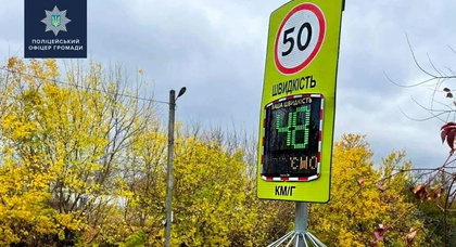 Табло с указанием скорости установили в Харьковской области