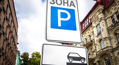 В Киеве платные муниципальные парковки временно стали бесплатными