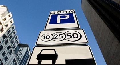 Одесский суд обязал снизить стоимость парковки до 1 грн/час
