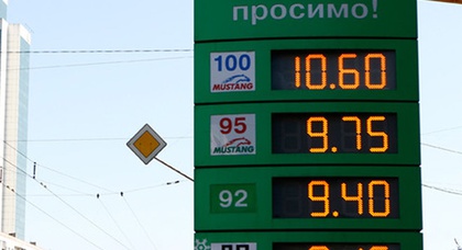 Нефтетрейдеры: цены на бензин в Украине занижены
