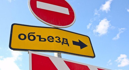 Путепровод на пересечении проспекта Комарова и бульвара Вацлава Гавела 29 марта закроют для проезда 