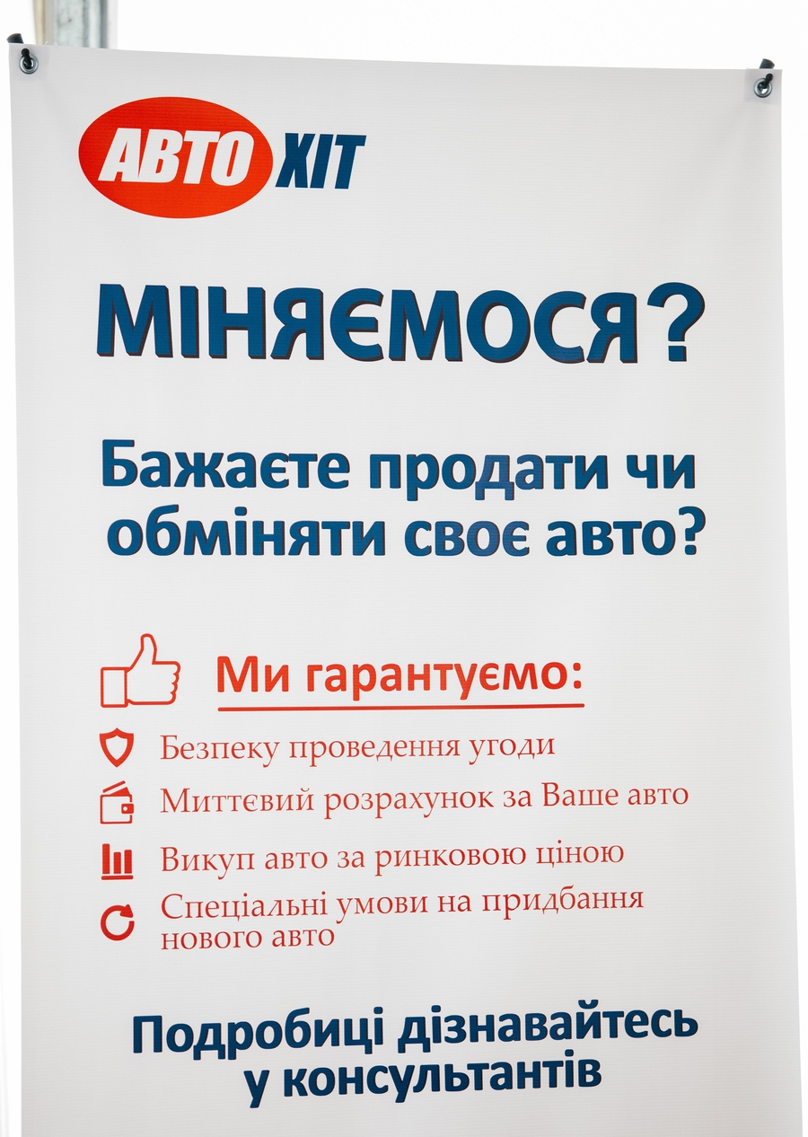 ukr