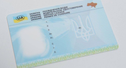 Кабмин утвердил меморандум с ОАЭ о взаимном признании водительских удостоверений