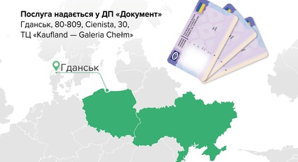 Обміняти українське посвідчення водія можна вже у двох містах Польщі