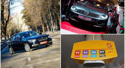 Автодайджест 17-23 марта: тест-драйв BMW 1 Series, в Украине запретили «модное» топливо, а цены опять растут, Volkswagen представил CC