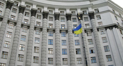 Кабмин отменил ликвидацию компании «Автомобильные дороги Украины»