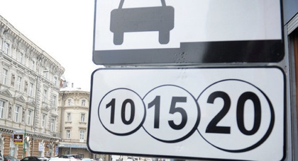 В Киеве выявлены 160 незаконных автостоянок