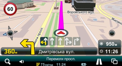 Обновление навигационной программы Mireo DON’T PANIC для Android с картой Украины