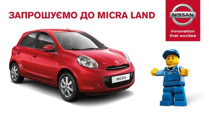 Собираем Nissan Micra в «АвтоАльянс Киев»!