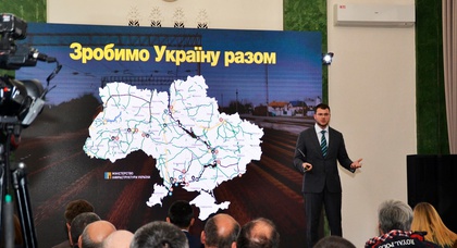 В 2020 году отремонтируют 4000 км украинских дорог