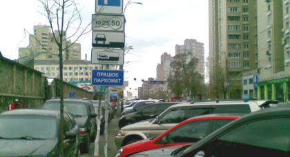 В Киеве уменьшится количество парковочных мест
