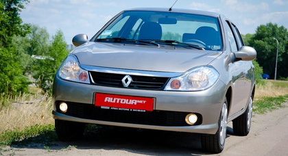 Скидки на Renault — до 42 000 грн.