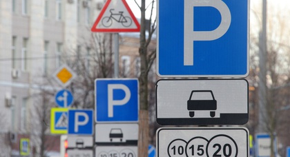 В центре Киева временно появились дополнительные парковки