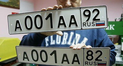 В Крыму номера сменили лишь четверть автомобилистов