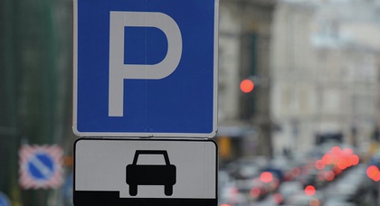 На киевских парковках начали составлять протоколы за неоплату