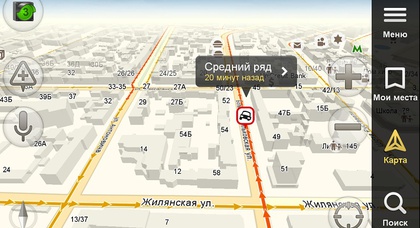 В Яндекс.Навигаторе появились голосовые оповещения о ДТП
