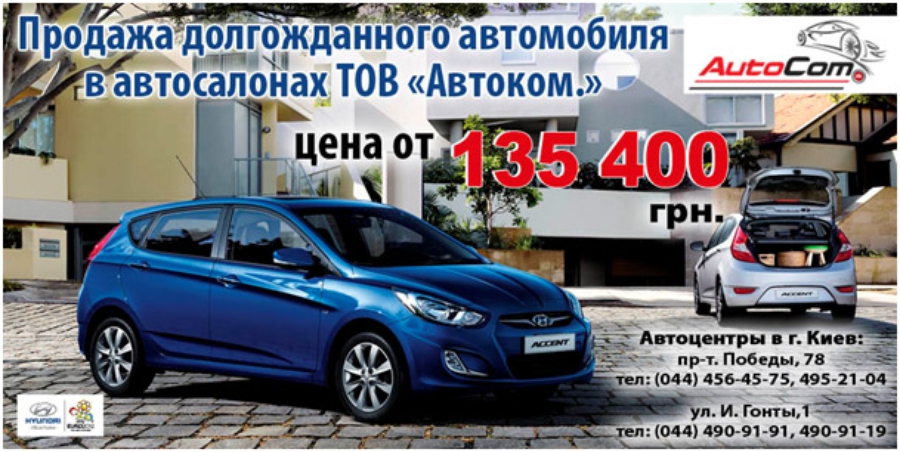 сайт hyundai двигатели от 19 литров