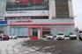 В Киеве открылся новый автоцентр Citroёn