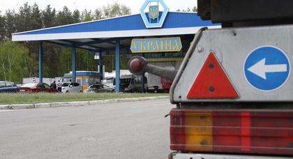 Владельцам нерастаможенных автомобилей разрешили превысить срок пребывания в Украине