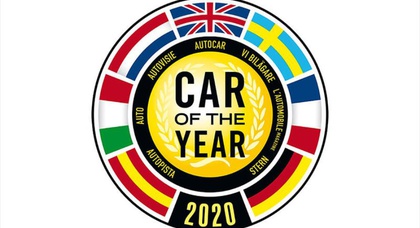 Названы финалисты европейского конкурса «Car of the Year 2020» 