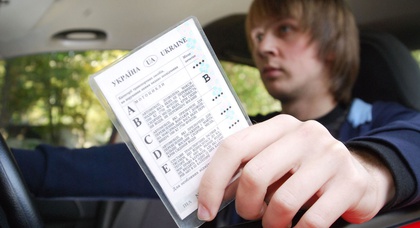 Портал iGov запустил услугу замены водительских удостоверений онлайн