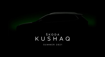 Маленький кроссовер Škoda назвали Kushaq
