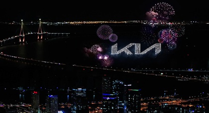 Видео: Kia установила рекорд с дронами и фейерверками во время презентации нового логотипа
