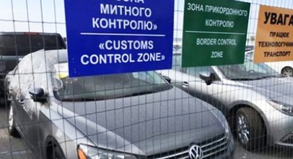 В декабре украинцы купили рекордное в 2020 году количество б/у автомобилей из других стран