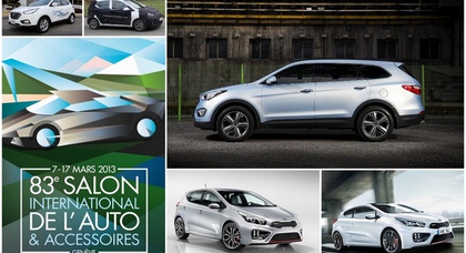 Женева-2013: Hyundai и Kia покажут