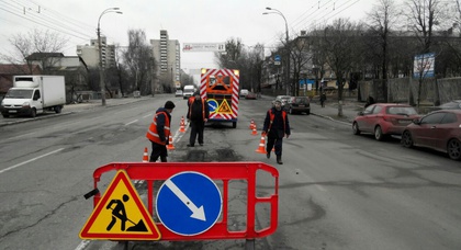 Киевлянам пообещали сайт контроля ремонта дорог