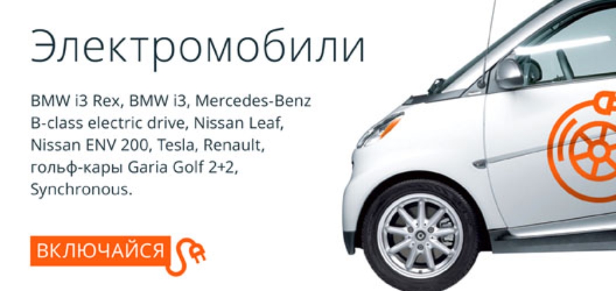 Plug-In Ukraine