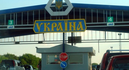 Изменились правила пребывания граждан Украины в России