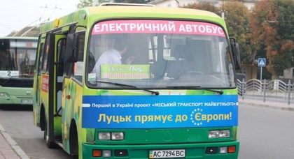 Первая украинская «маршрутка» на электротяге вышла на работу