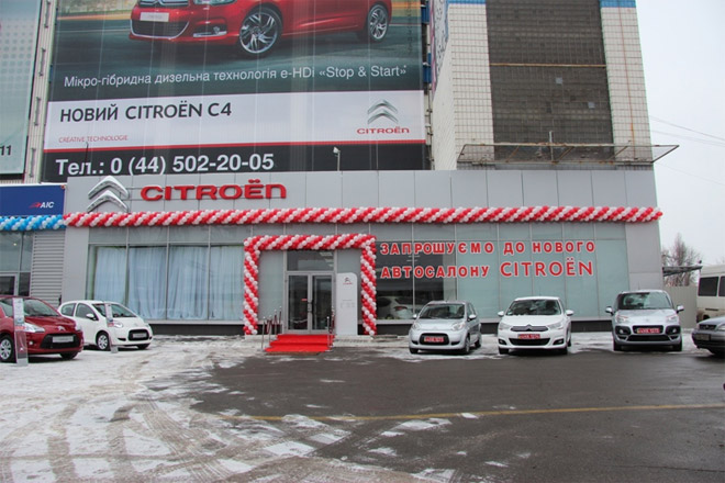 Citroen СТО