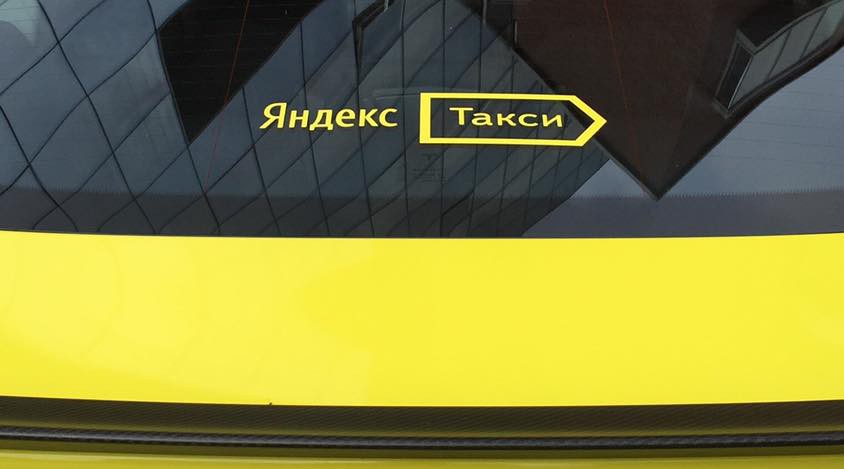 Вслед за Uber в Киеве заработает Яндекс.Такси